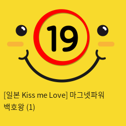 [일본 Kiss me Love] 마그넷파워 백호왕 (1)