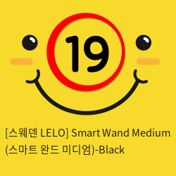 [스웨덴 LELO] Smart Wand Medium (스마트 완드 미디엄)-Black