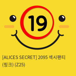[ALICES SECRET] 2095 섹시팬티 (핑크) (Z25)