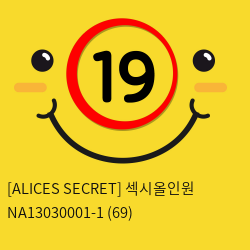 [ALICES SECRET] 섹시올인원 NA13030001-1 (69)