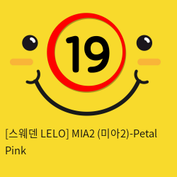 [스웨덴 LELO] MIA2 (미아2)-Petal Pink