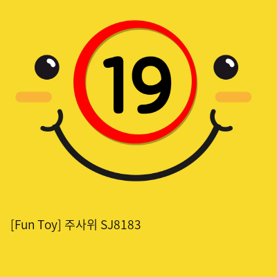 [Fun Toy] 주사위 SJ8183 (7)