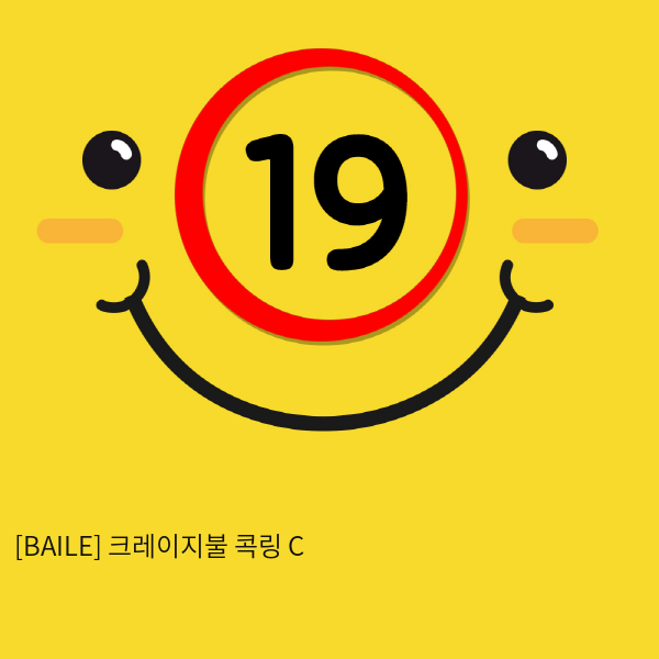 [BAILE] 크레이지불 콕링 C (104)