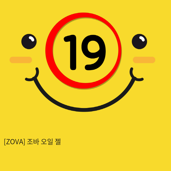 [ZOVA] 조바 오일 젤