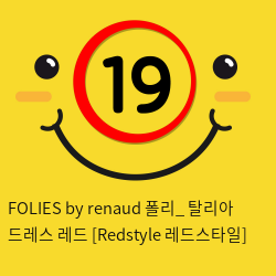 FOLIES by renaud 폴리_ 탈리아 드레스 레드 [Redstyle 레드스타일]