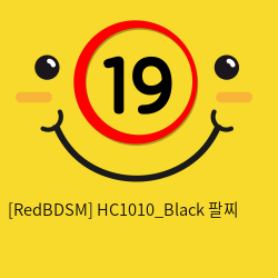 [RedBDSM] HC1010_Black 팔찌