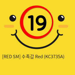 [RED SM] 수족갑 Red (KC3735A)