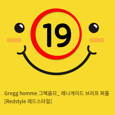 Gregg homme 그렉옴므_ 레니게이드 브리프 퍼플 [Redstyle 레드스타일]