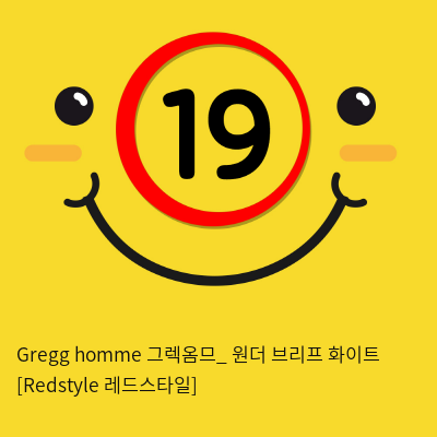 Gregg homme 그렉옴므_ 원더 브리프 화이트 [Redstyle 레드스타일]