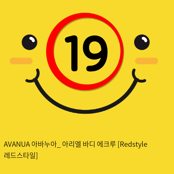 AVANUA 아바누아_ 아리엘 바디 에크루 [Redstyle 레드스타일]