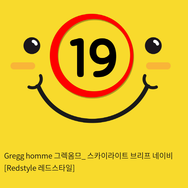 Gregg homme 그렉옴므_ 스카이라이트 브리프 네이비 [Redstyle 레드스타일]